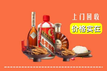 诚信求购:新乡封丘县高价回收白酒
