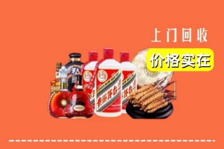 诚信求购:新乡封丘县高价回收酒