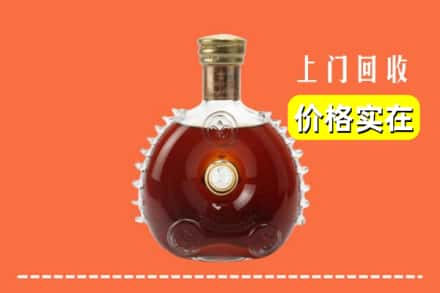 新乡封丘县回收路易十三