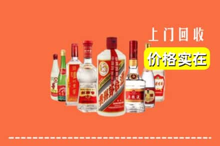 新乡封丘县回收烟酒