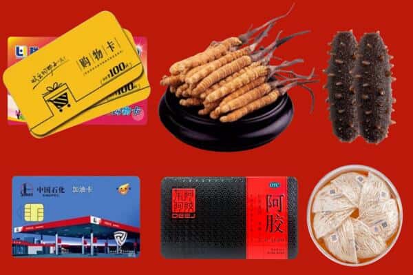 新乡封丘县礼品回收
