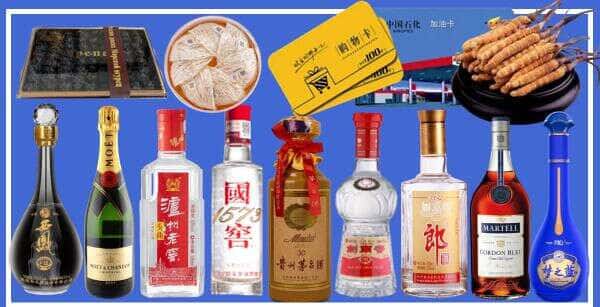 新乡封丘县烟酒回收