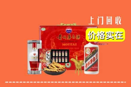 新乡封丘县回收礼品