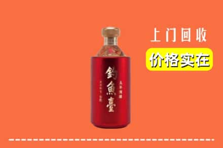 新乡封丘县回收钓鱼台