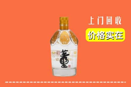 新乡封丘县回收董酒