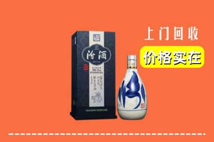 新乡封丘县回收汾酒