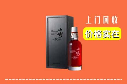 新乡封丘县回收山崎