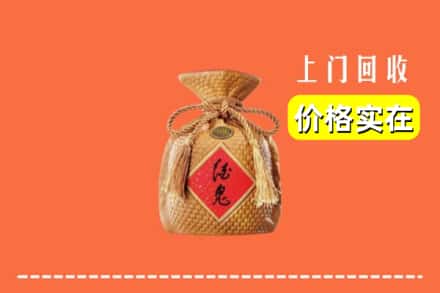 新乡封丘县回收酒鬼酒