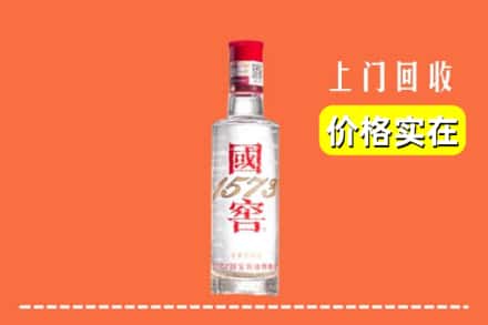 新乡封丘县回收国窖酒