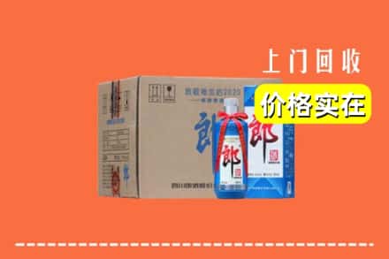 新乡封丘县回收郎酒