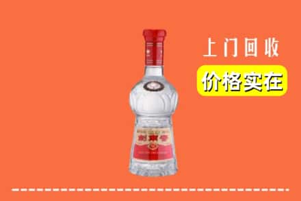 诚信求购:新乡封丘县高价回收水晶剑南春
