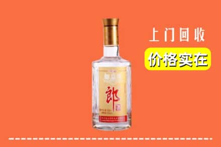 新乡封丘县回收老郎酒