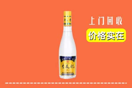 诚信求购:新乡封丘县高价回收杏花村