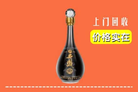 诚信求购:新乡封丘县高价回收西凤酒