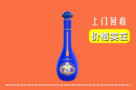 诚信求购:新乡封丘县高价回收梦之蓝