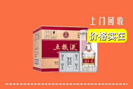 新乡封丘县回收五粮液