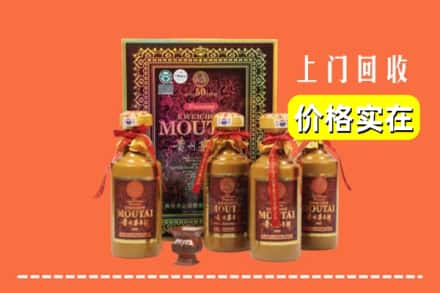新乡封丘县回收50年茅台酒
