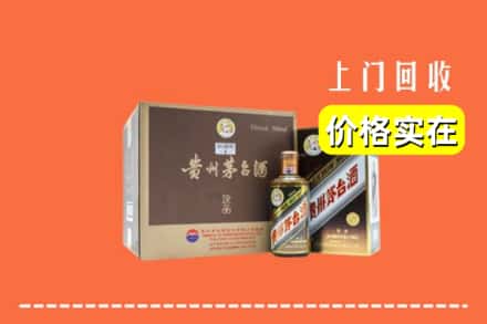新乡封丘县回收彩釉茅台酒