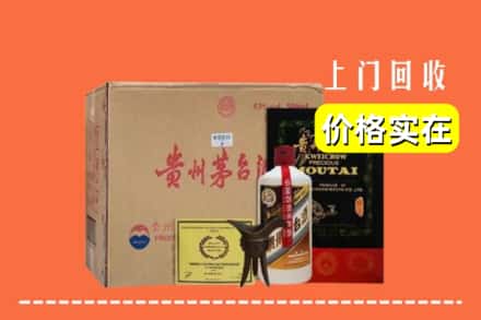 新乡封丘县回收陈酿茅台酒