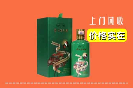 新乡封丘县回收出口茅台酒