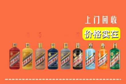 新乡封丘县回收生肖茅台酒
