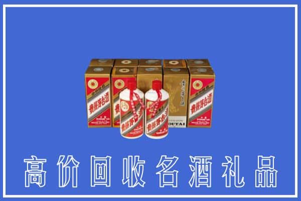 新乡封丘县回收茅台酒